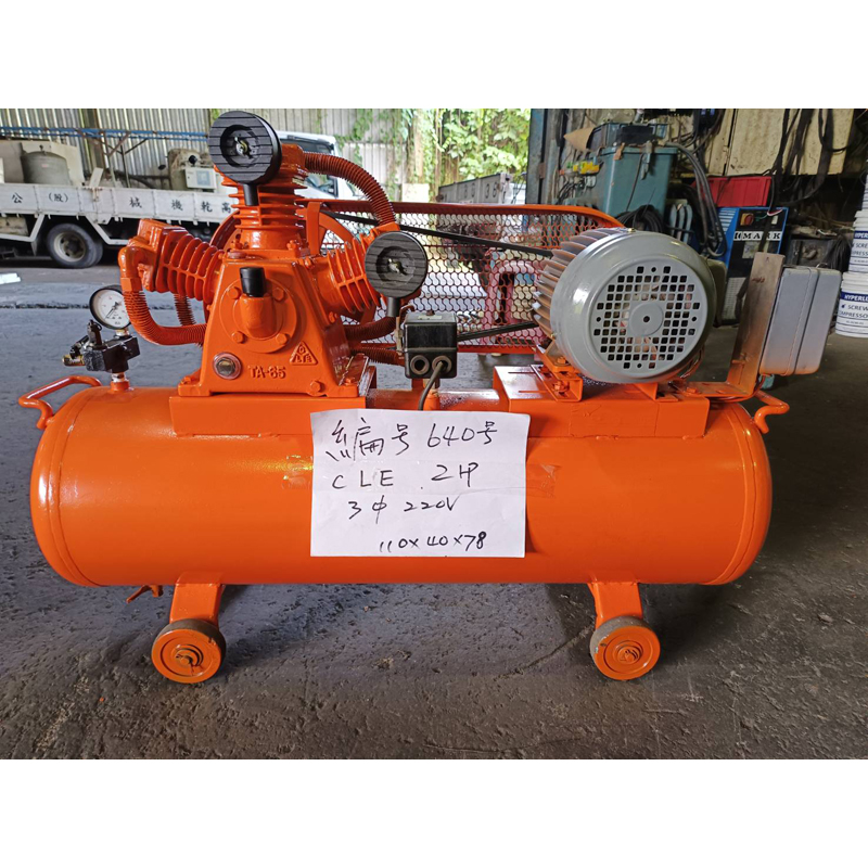 640號 CLE 開放型往復式 - 2HP